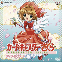Cardcaptor Sakura DVD-Box 1